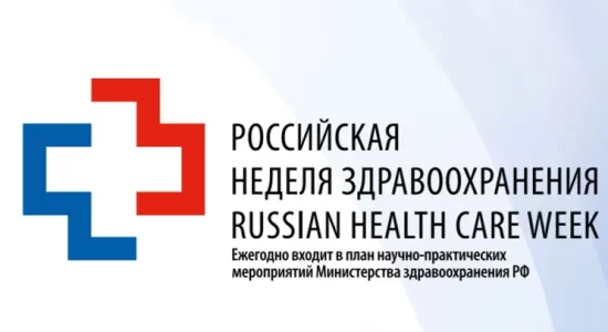 Школа участвует в выставке «Здравоохранение 2022» Москва