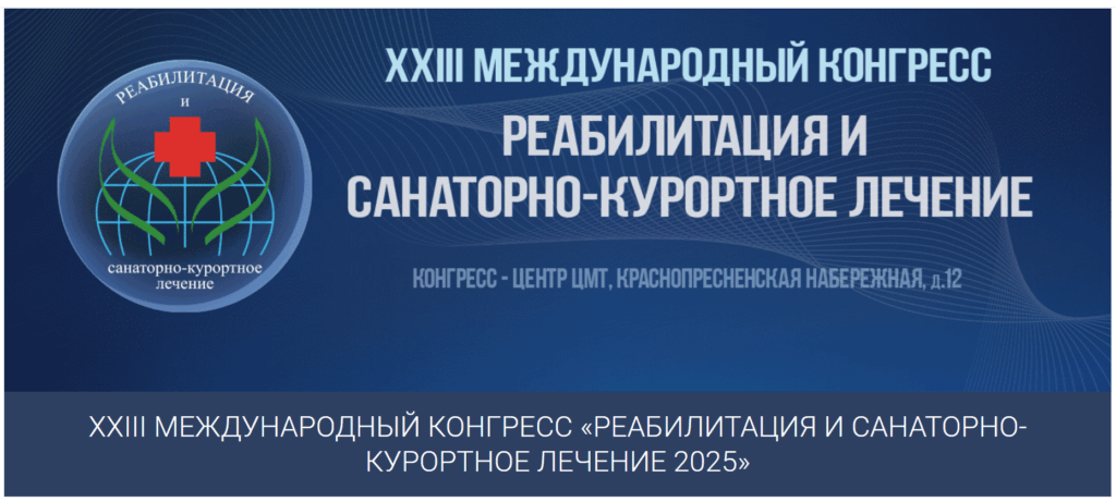 Карбокситерапия — там, где наука встречает результат!