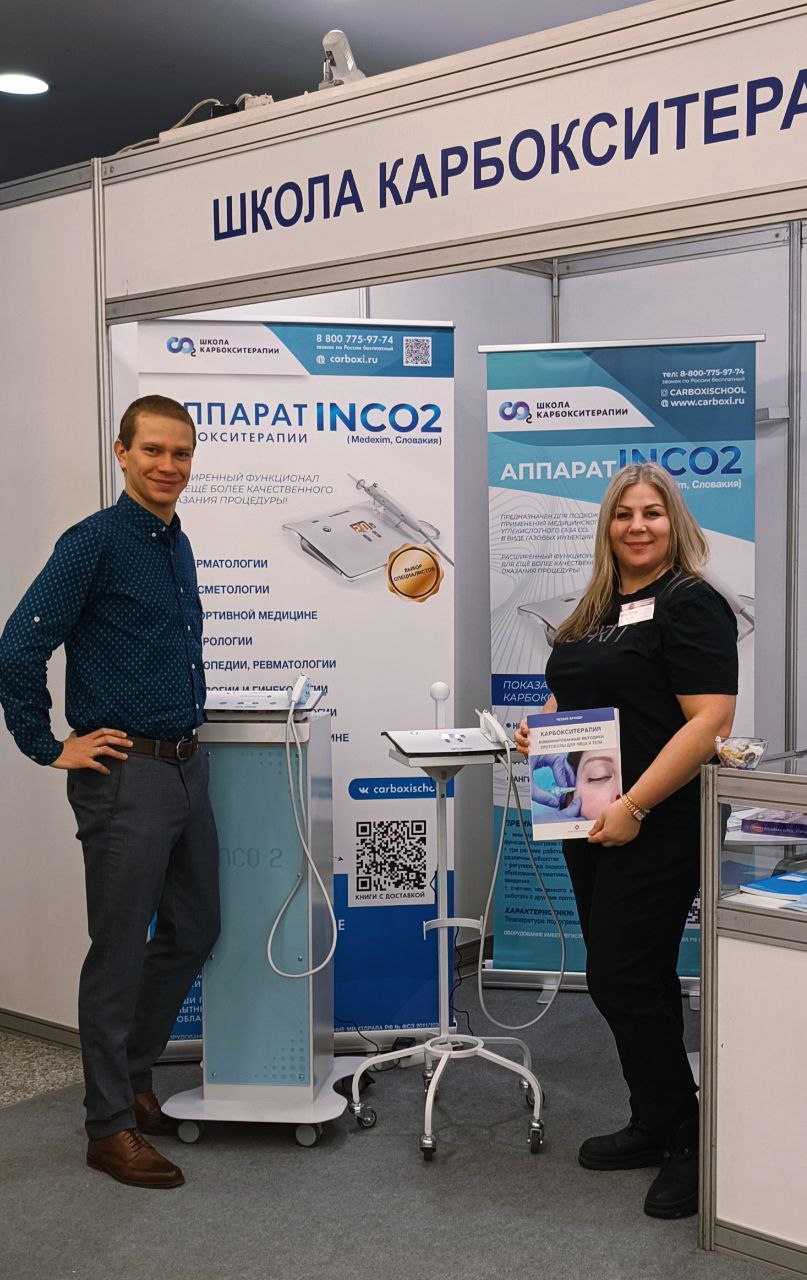 XXV Международный симпозиум по эстетической медицине SAM-expo 2026